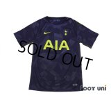 Tottenham Hotspur 2017-2018 3rd Shirt w/tags