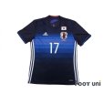 Photo1: Japan 2016-2017 Home Shirt #17 Hasebe w/tags (1)