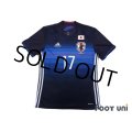 Japan 2016-2017 Home Shirt #17 Hasebe w/tags