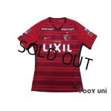 Kashima Antlers 2018 Home Authentic Shirt w/tags