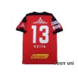 Photo2: Urawa Reds / Reds Legends Home Shirt #13 Keita w/tags (2)
