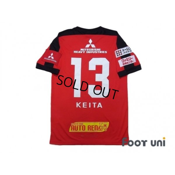 Photo2: Urawa Reds / Reds Legends Home Shirt #13 Keita w/tags