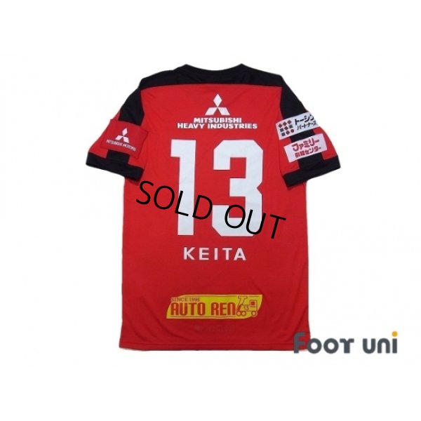 Photo2: Urawa Reds / Reds Legends Home Shirt #13 Keita w/tags