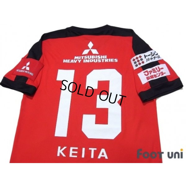Photo4: Urawa Reds / Reds Legends Home Shirt #13 Keita w/tags