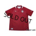 Egypt 2012 Home Shirt