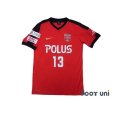 Photo1: Urawa Reds / Reds Legends Home Shirt #13 Keita w/tags (1)