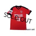 Urawa Reds / Reds Legends Home Shirt #13 Keita w/tags