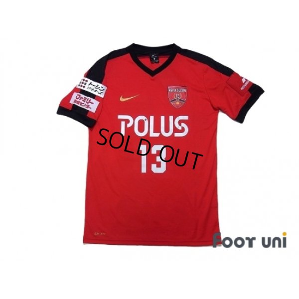 Photo1: Urawa Reds / Reds Legends Home Shirt #13 Keita w/tags