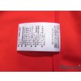 Photo8: Urawa Reds / Reds Legends Home Shirt #13 Keita w/tags