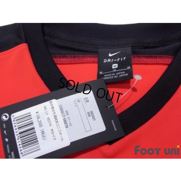 Photo5: Urawa Reds / Reds Legends Home Shirt #13 Keita w/tags