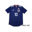 Photo1: Japan 2018 Home Authentic Shirt #10 Kagawa w/tags (1)