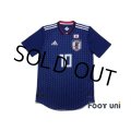 Japan 2018 Home Authentic Shirt #10 Kagawa w/tags