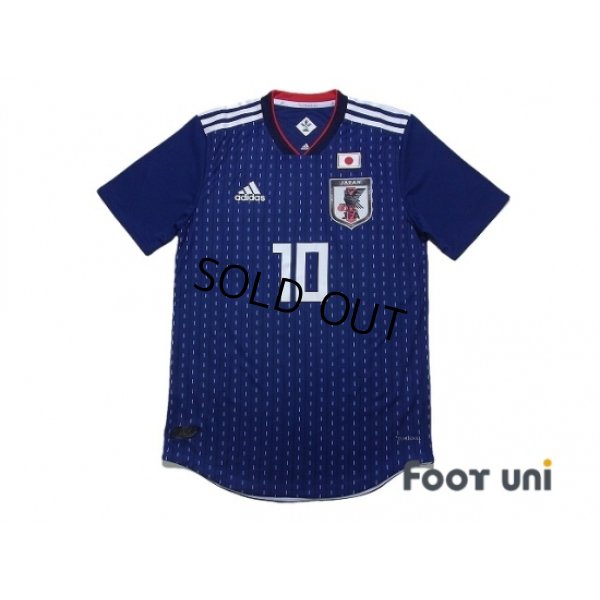Photo1: Japan 2018 Home Authentic Shirt #10 Kagawa w/tags