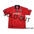 Urawa Reds 2001-2002 Home Shirt #21