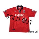 Urawa Reds 2001-2002 Home Shirt #21
