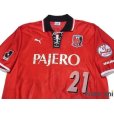 Photo3: Urawa Reds 2001-2002 Home Shirt #21