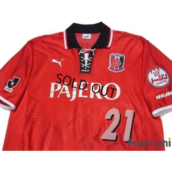 Photo3: Urawa Reds 2001-2002 Home Shirt #21