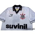 Photo3: Corinthians 1996 Home Shirt #5