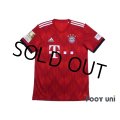 Bayern Munchen 2018-2019 Home Shirt #11 James Rodriguez Bundesliga Patch/Badge