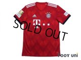 Bayern Munchen 2018-2019 Home Shirt #11 James Rodriguez Bundesliga Patch/Badge