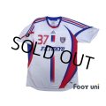 F.C. Tokyo 2008-2009 Away Shirt #37