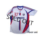 F.C. Tokyo 2008-2009 Away Shirt #37