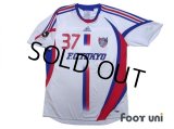 F.C. Tokyo 2008-2009 Away Shirt #37