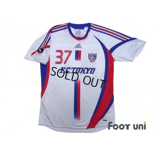 Photo1: F.C. Tokyo 2008-2009 Away Shirt #37