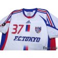 Photo3: F.C. Tokyo 2008-2009 Away Shirt #37