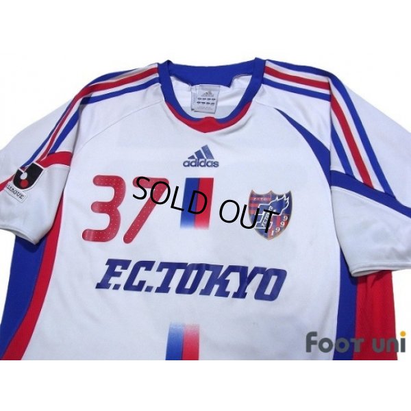 Photo3: F.C. Tokyo 2008-2009 Away Shirt #37
