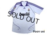 Real Madrid 2007-2008 Home Shirt #5 Cannavaro LFP Patch/Badg