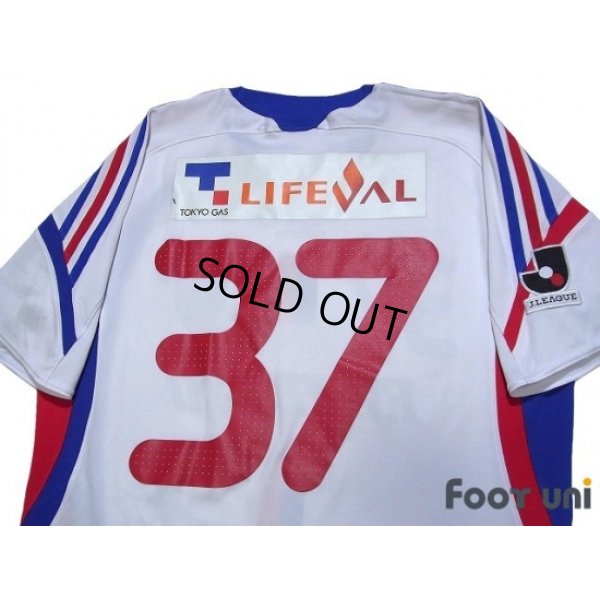 Photo4: F.C. Tokyo 2008-2009 Away Shirt #37