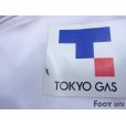 Photo7: F.C. Tokyo 2008-2009 Away Shirt #37