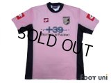 Palermo 2004-2005 Home Shirt