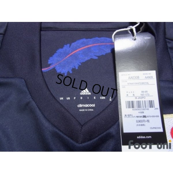 Photo5: Japan 2016-2017 Home Shirt #13 Kiyotake w/tags