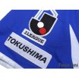 Photo6: Tokushima Vortis 2007-2008 Home Shirt