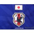 Photo5: Japan 2014 Home Shirt Original Catch phrases is with a print