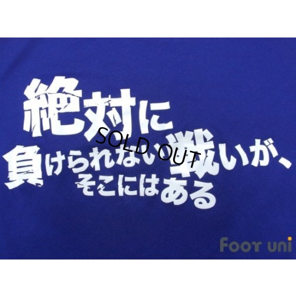 Photo6: Japan 2014 Home Shirt Original Catch phrases is with a print