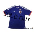 Japan 2014 Home Shirt Original Catch phrases is with a print