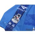 Photo6: Shonan Bellmare 2017 GK Shirt w/tags