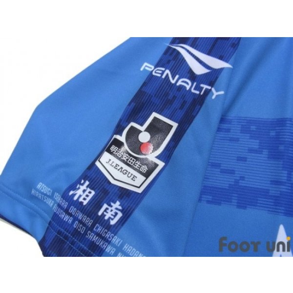 Photo6: Shonan Bellmare 2017 GK Shirt w/tags