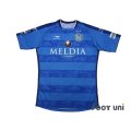 Shonan Bellmare 2017 GK Shirt w/tags