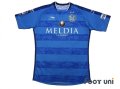 Shonan Bellmare 2017 GK Shirt w/tags