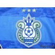 Photo5: Shonan Bellmare 2017 GK Shirt w/tags