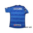 Photo2: Shonan Bellmare 2017 GK Shirt w/tags (2)