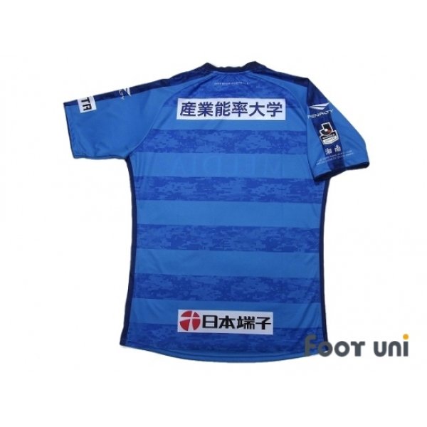 Photo2: Shonan Bellmare 2017 GK Shirt w/tags