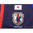 Photo6: Japan 2012-2013 Home Shirt #30 Kakitani w/tags
