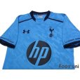 Photo3: Tottenham Hotspur 2013-2014 Away Shirt #8 Paulinho w/tags (3)