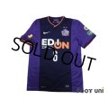 Sanfrecce Hiroshima 2014 Home Shirt #6 Aoyama w/tags