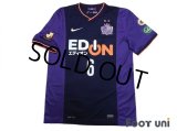 Sanfrecce Hiroshima 2014 Home Shirt #6 Aoyama w/tags